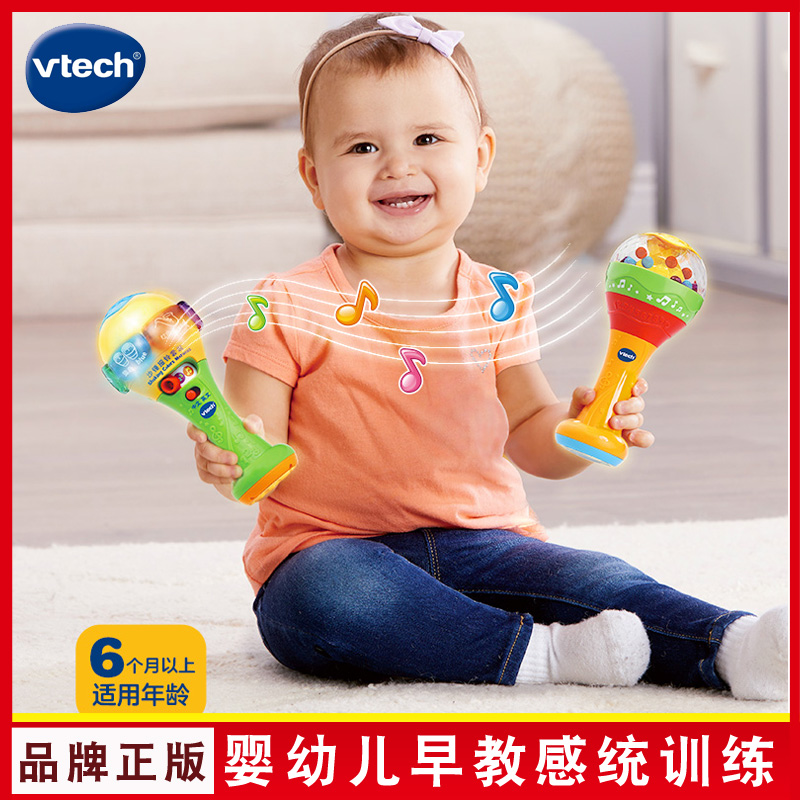 伟易达沙锤手摇铃套装
