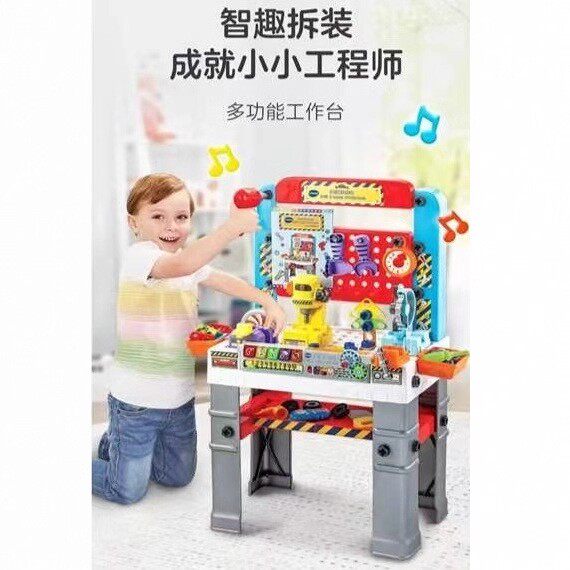 伟易达多功能工作台仿真玩具