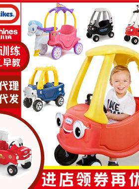 小泰克美国幼教玩具学步踏行车