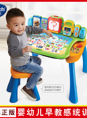 伟易达vtech点触学习桌 四合一多功能游戏台益智早教双语点读玩具