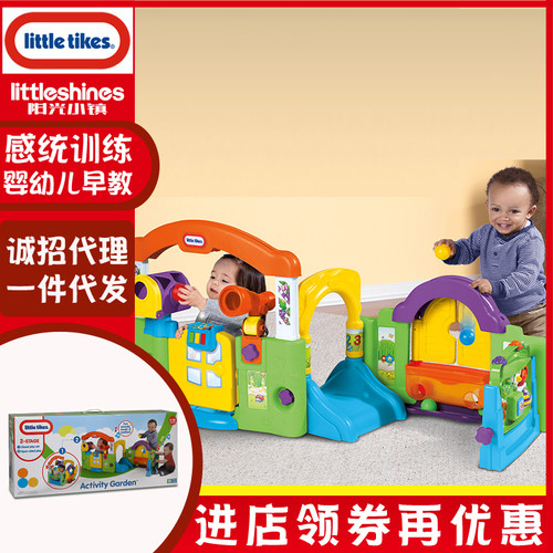 百变静态模型小泰克多功乐园
