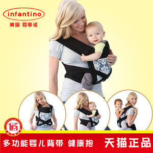 美国infantino婴儿舒适透气多功能背带 户外出行不再需要婴儿推车