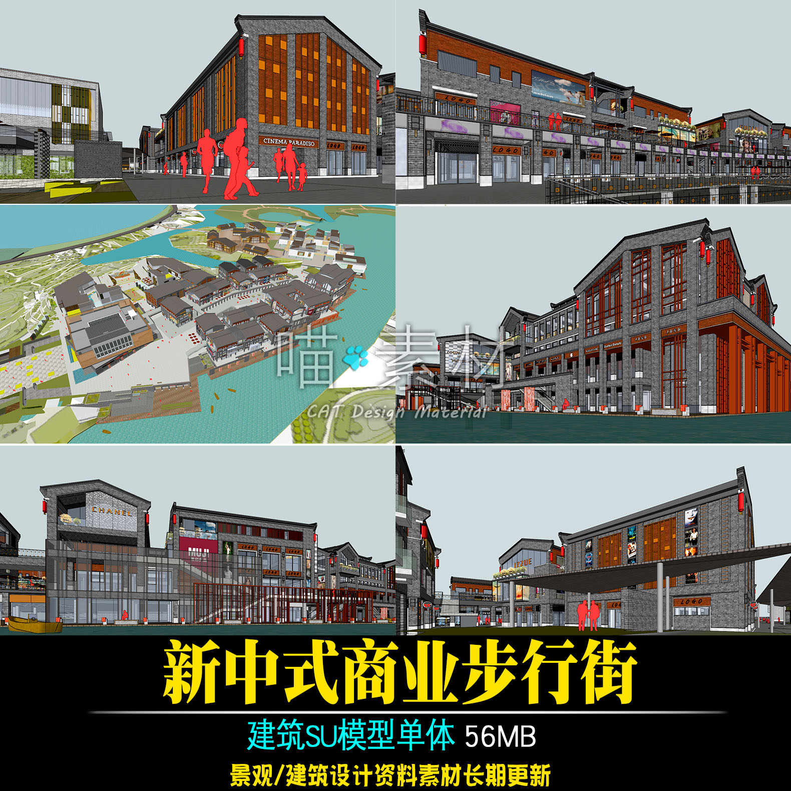 滨水新中式商业步行街骑楼商业街特色旅游商业街区su模型草图大师