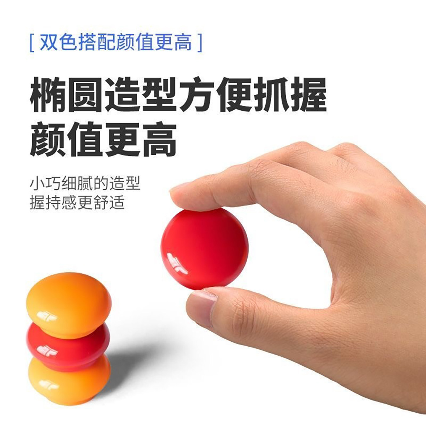 强磁扣玻璃白板磁铁吸贴