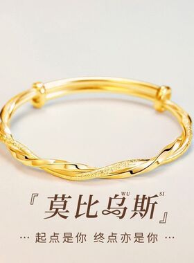 莫比乌斯环形手镯实心气质手环送女友妈妈闺蜜生日礼物时尚饰品