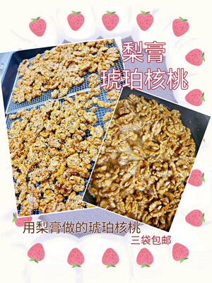 无添加核桃办公室零食