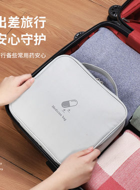 跨境医药包防疫应急用品储备包药物收纳盒家庭药品箱学生药包