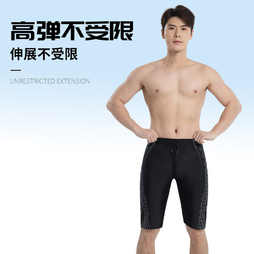 速干泳裤男士五分专业竞速成人防尴尬2025新款泳衣加大码游泳装备