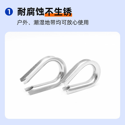 304不锈钢套环夸口鸡心环三角环固定环钢丝绳套环m2m3m4