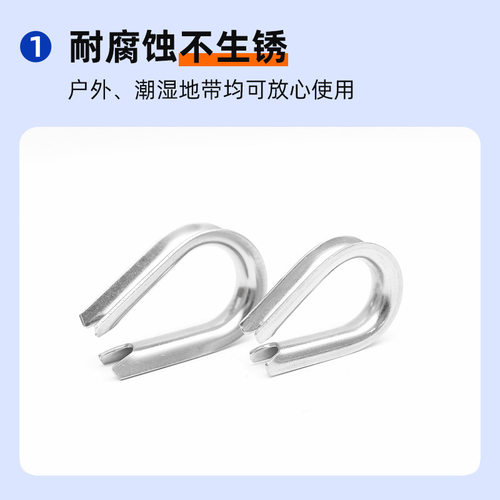 304不锈钢套环夸口鸡心环三角环固定环钢丝绳套环m2m3m4