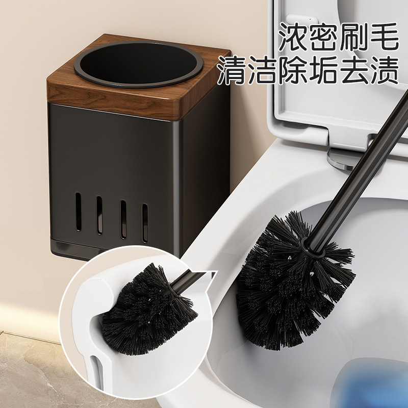 胡桃木马桶刷家用无死角厕所2025新款壁挂式感卫生间刷子
