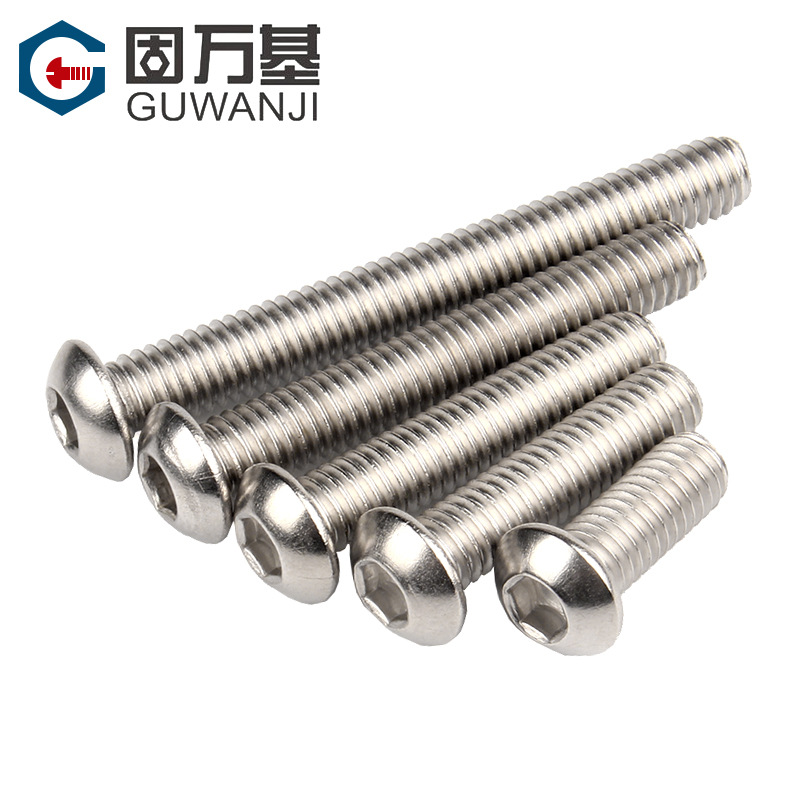 304不锈钢圆头内六角螺丝 盘头螺栓蘑菇头螺丝钉螺钉M2/M2.5M3M4