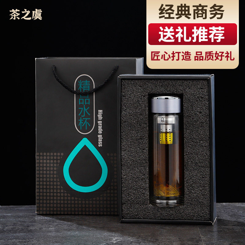 双层加厚茶水玻璃杯耐高温泡茶杯车载便携经典商务礼品茶水杯,餐饮具,茶杯,淘宝优惠券,粉丝福利购,淘宝优惠卷