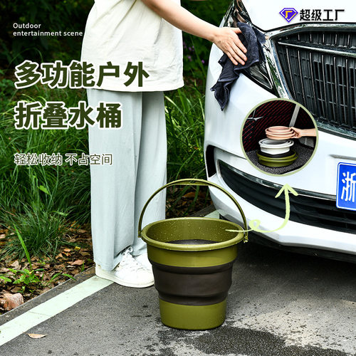 便携折叠收纳筒大容量车载水桶户外多功能整理筐塑料桶钓鱼桶