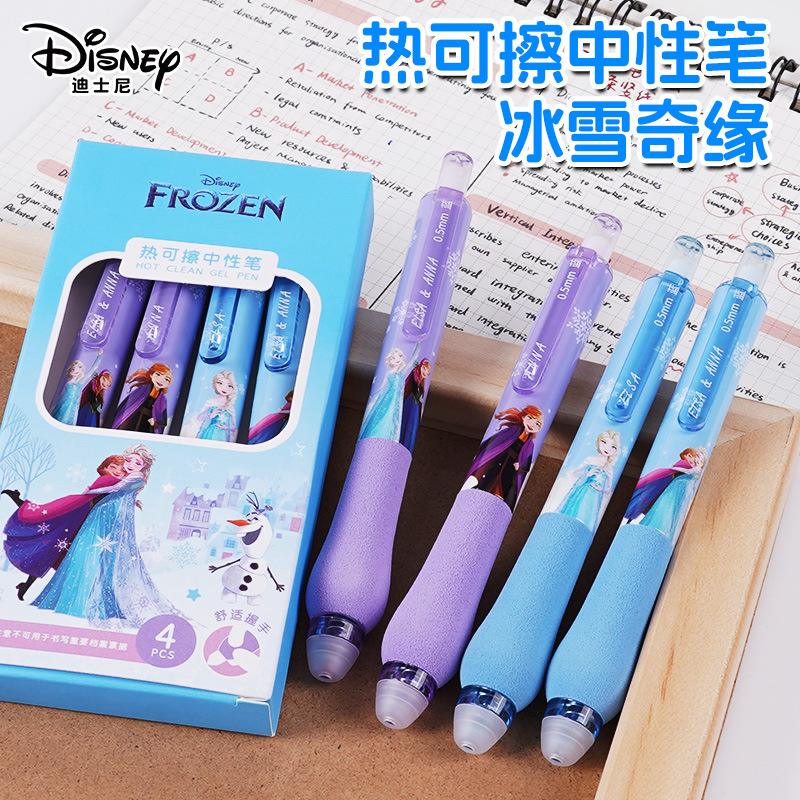 迪士尼小学生按动中性笔粗杆易握热可擦中性笔练字水笔