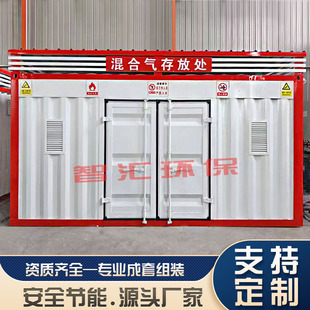 危废暂存间危废储存间危化品暂存柜移动危废间防火防爆危废集装箱