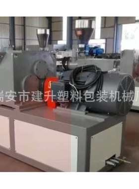 塑筋增强管机器 PVC水管挤出机