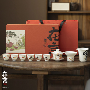 羊脂玉兔白瓷陶瓷盖碗茶杯茶海随手功夫茶具整套组礼品家用办公室