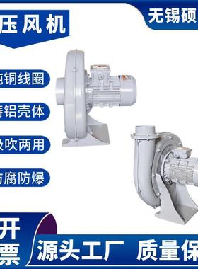 锅炉送风助燃鼓风机CX150A4kw耐高温高效率4000w低噪音鼓风机