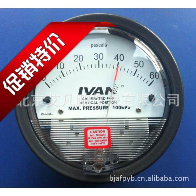 艾凡洁净室压差表净化压差表微压差计差压表压力表圆形指针0-60pa,工业油品/胶粘/化学/实验室用品,其他实验室设备,淘宝优惠券,粉丝福利购,淘宝优惠卷