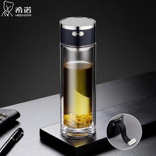 希诺双层玻璃杯大容量男商务办公泡茶杯时尚 便携提绳水杯子6503