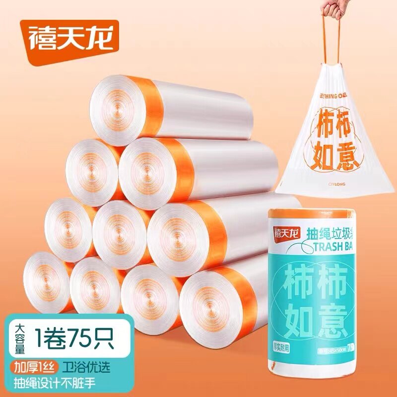 禧天龙抽绳印花垃圾袋创意文字如鱼得水/柿柿如意