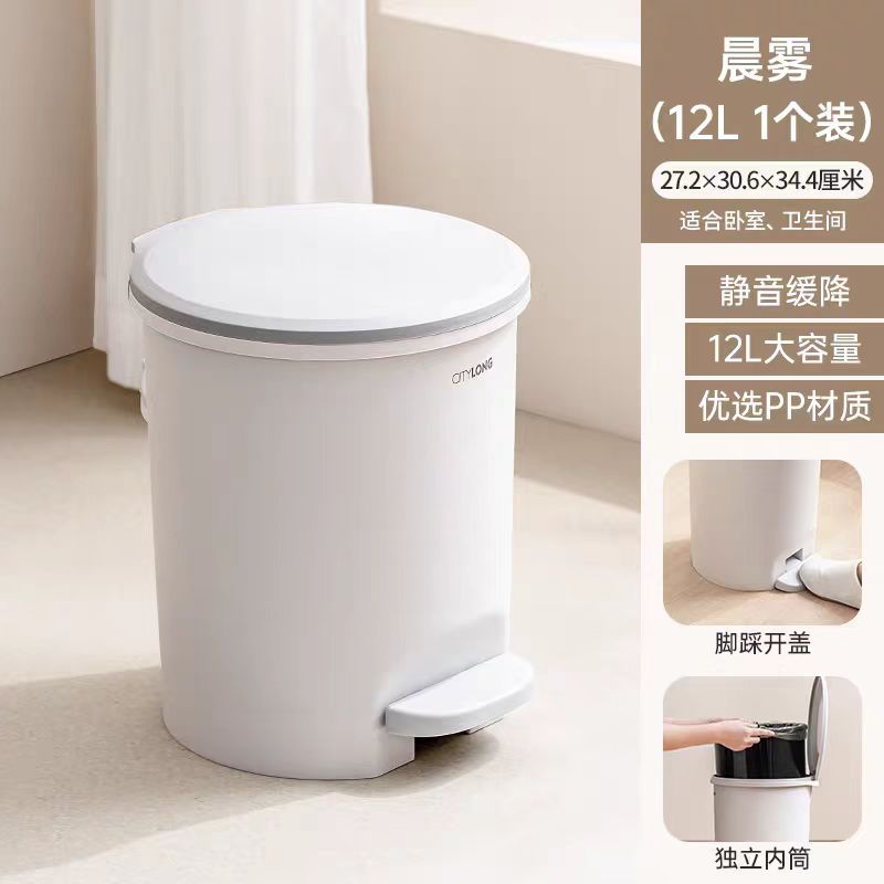 禧天龙翻盖垃圾桶家用大容量脚踏式厨房卫生间塑料桶踩踏卫生桶