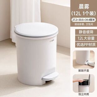 禧天龙翻盖垃圾桶家用大容量脚踏式厨房卫生间塑料桶踩踏卫生桶