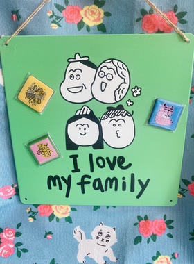 出口外贸创意铁皮画挂画（I love my family）我爱我家