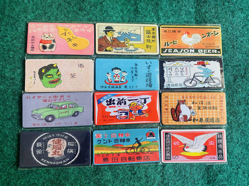 新品！出口外贸日本复古怀旧昭和广告贴超大磁性冰箱贴（7）