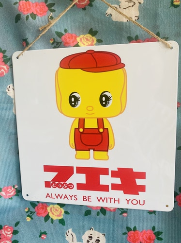 出口日本可爱小黄鸡铁皮画挂画装饰挂饰