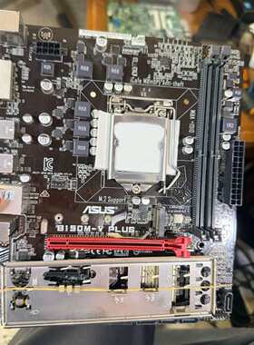 维修华硕主板B150一V   PLUS，带m.2接口，原议价