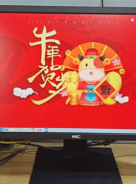 维修惠科 HKC 显示器，型号:S242，24英寸显议价
