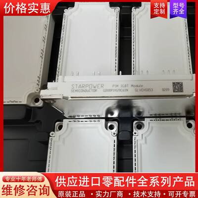 议价GD150PIY120C6SN GD150PGY120C6S