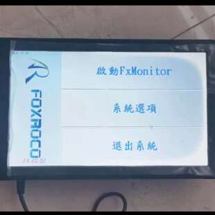 维修ARMM-05A-0094 触摸屏议价