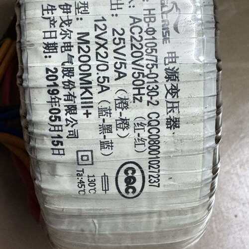 维修惠威M200MKIII+电源变压器，输入电压AC议价