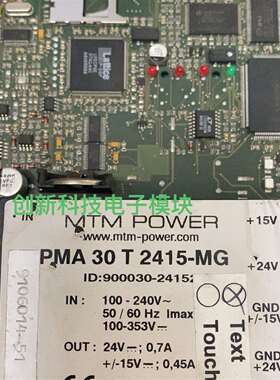 维修PMA30T2415-MG 电源模块议价