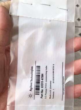 维修安捷伦G1311-67304，比例阀至主动阀连议价