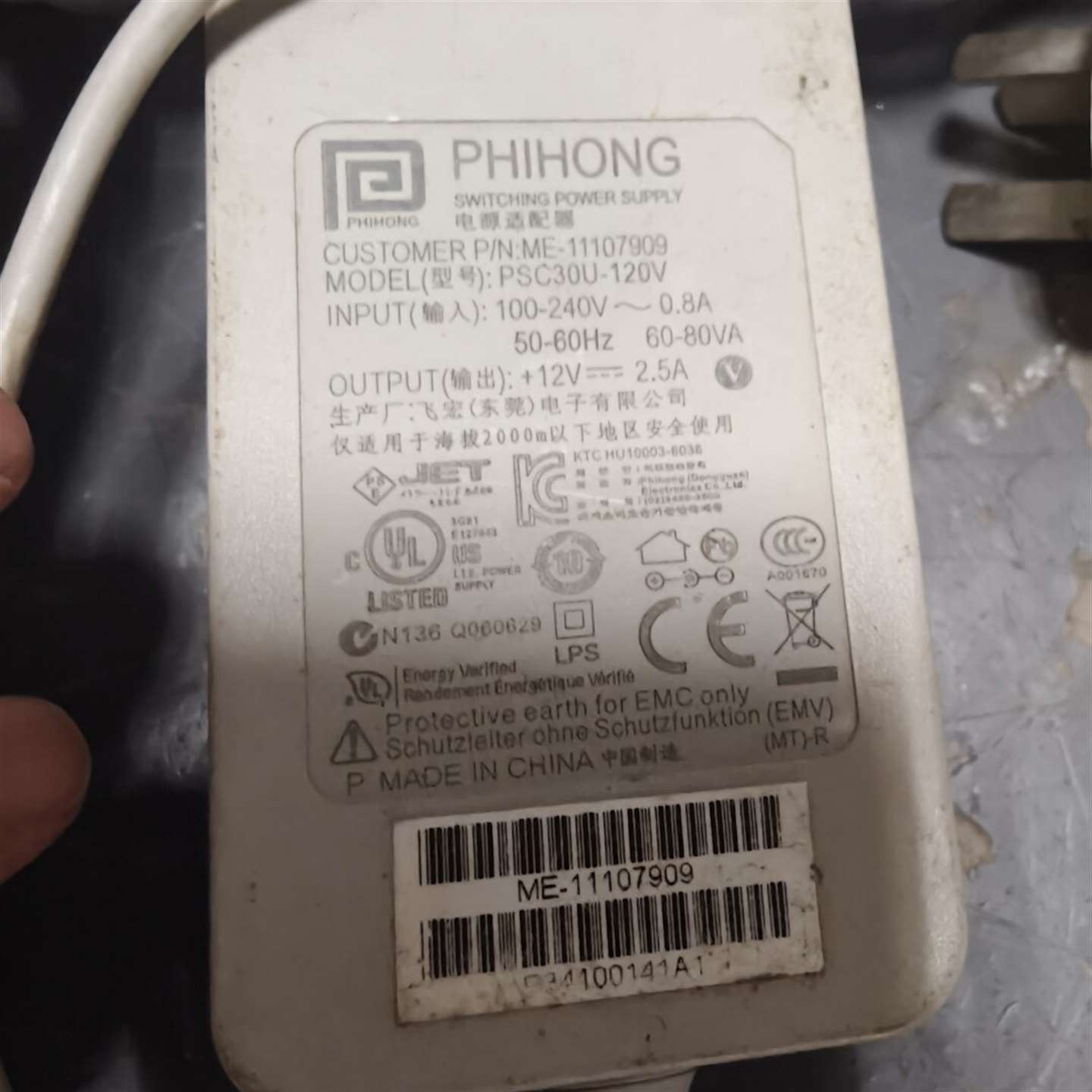 维修梅特勒PH飞宏PHIHONG电源适配器，型号议价