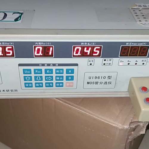 可维修伏达UI9610 MOS管测分选仪议价