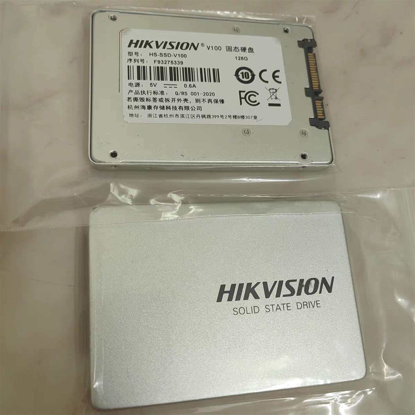维修海康HS-SSD-V100存储器 固态硬V100 128G议价