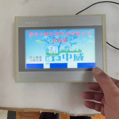 可维修昆仑通态一体化触摸屏，TPC7022EW，，成色实物议价