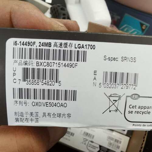 维修i5-14490F盒子 是包装盒，无CPU议价