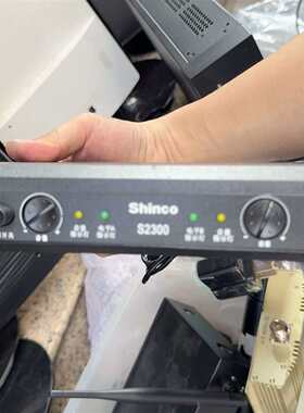 维修新科（Shinco）S2300+无线接器+一拖二议价