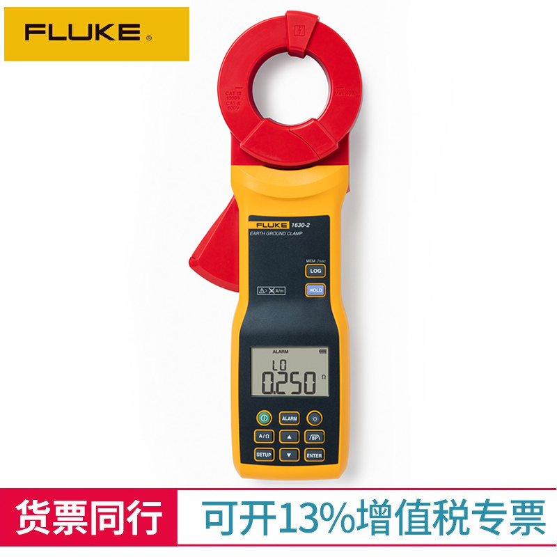 fluke福禄克钳形接地电阻测试仪