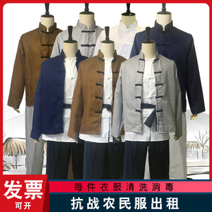 抗战民国初期农村平民百姓舞台演出服农民服装游击队话剧服装出租