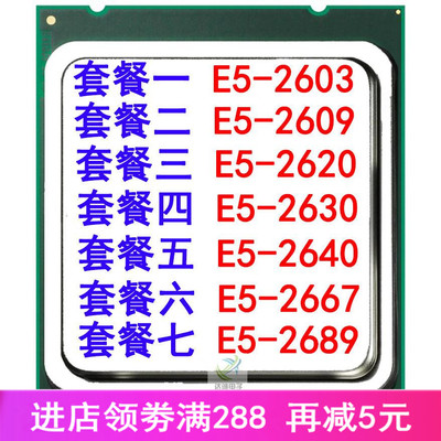 2011针cpu