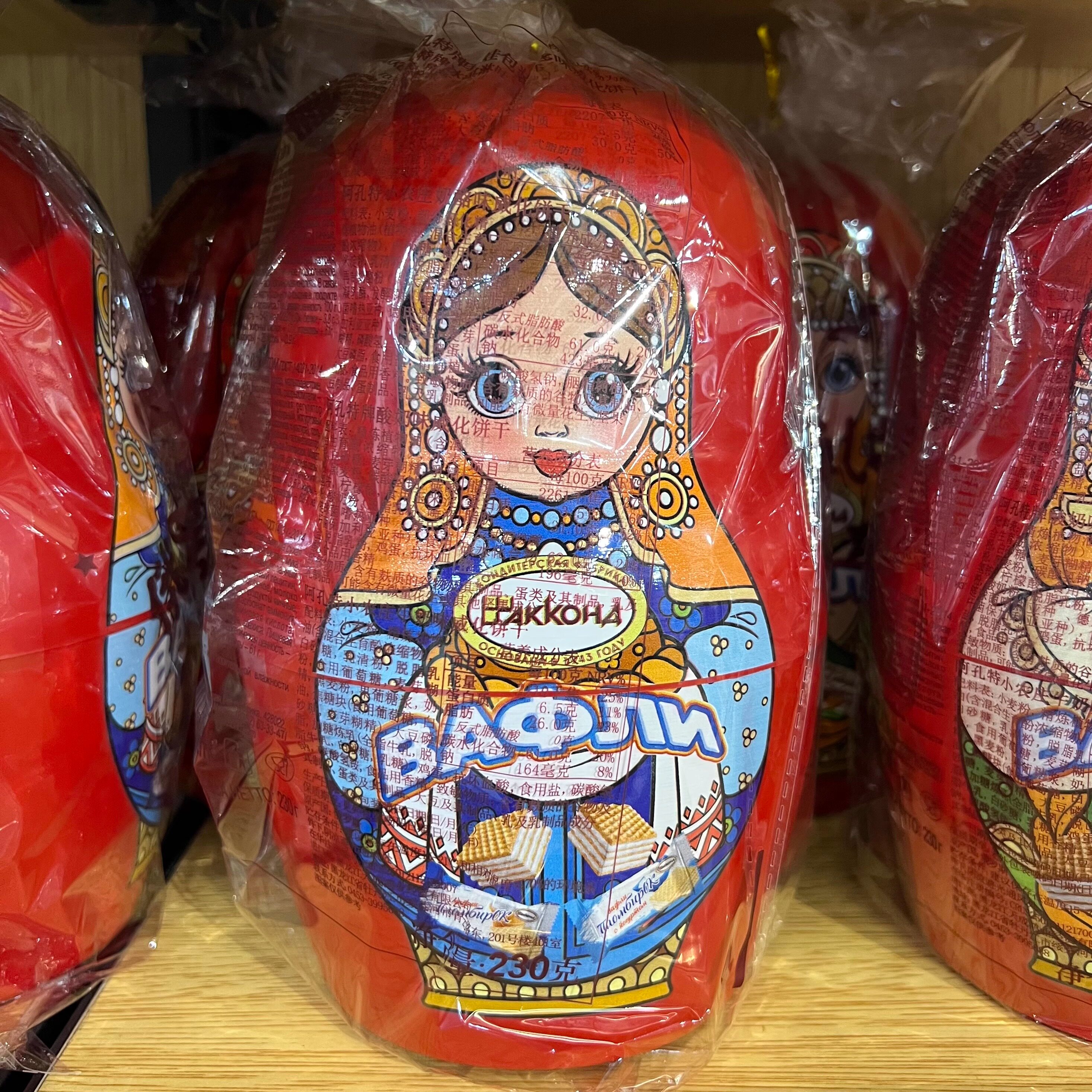 俄罗斯进口套娃包装混合多味威化饼干年货零食礼品盒套娃包装,零食/坚果/特产,威化饼干,淘宝优惠券,粉丝福利购,淘宝优惠卷