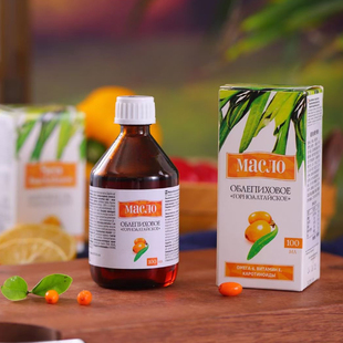 原装进口俄罗斯基洛夫牌沙棘油压榨工艺玻璃瓶装100ml