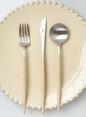 Cutipol西餐餐具刀叉餐具西餐刀叉勺三件套装牛排餐具刀叉象牙白